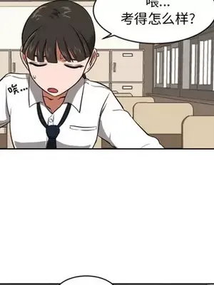 我的棉花糖 1-45話[完結]_009033