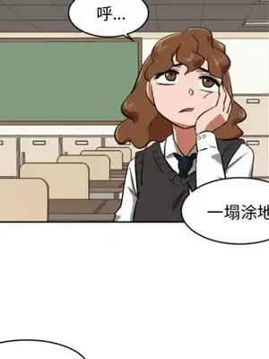 我的棉花糖 1-45話[完結]_009034