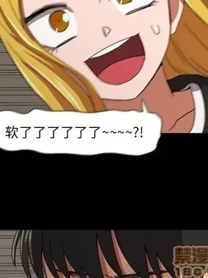 我的棉花糖 1-45話[完結]_034005