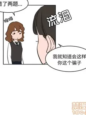 我的棉花糖 1-45話[完結]_009035