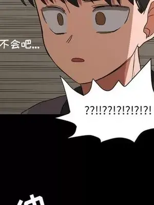 我的棉花糖 1-45話[完結]_034006