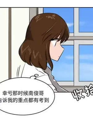 我的棉花糖 1-45話[完結]_009036