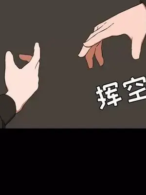 我的棉花糖 1-45話[完結]_034008