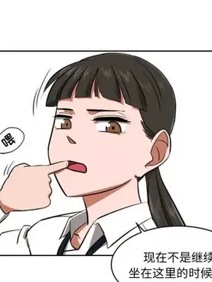 我的棉花糖 1-45話[完結]_009038