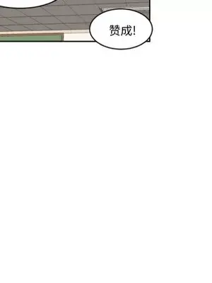 我的棉花糖 1-45話[完結]_009041