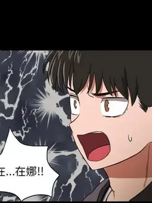 我的棉花糖 1-45話[完結]_034012