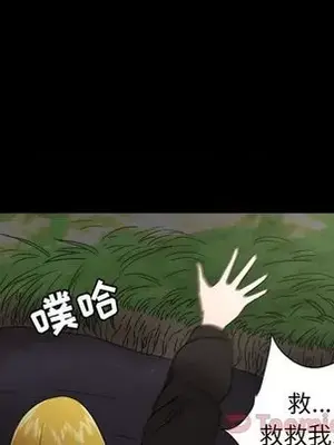 我的棉花糖 1-45話[完結]_034013