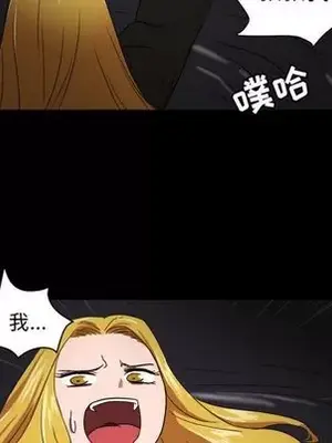 我的棉花糖 1-45話[完結]_034014