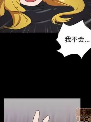 我的棉花糖 1-45話[完結]_034015