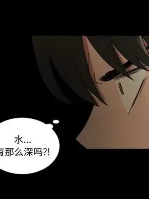 我的棉花糖 1-45話[完結]_034017