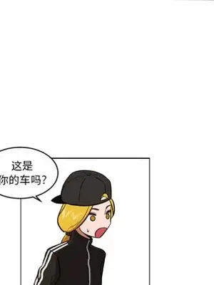 我的棉花糖 1-45話[完結]_009047