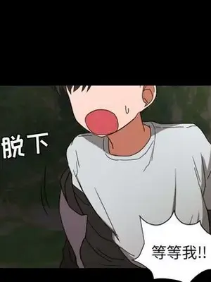 我的棉花糖 1-45話[完結]_034018