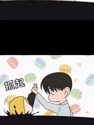 我的棉花糖 1-45話[完結]_034021