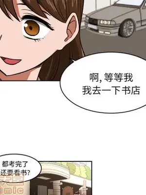 我的棉花糖 1-45話[完結]_009050