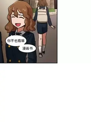 我的棉花糖 1-45話[完結]_009051