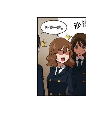 我的棉花糖 1-45話[完結]_009052