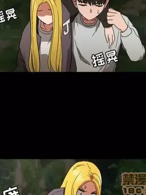 我的棉花糖 1-45話[完結]_034025