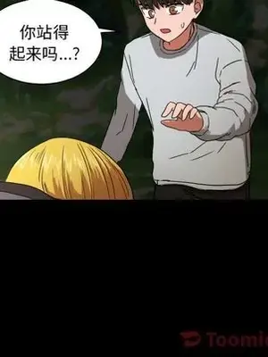 我的棉花糖 1-45話[完結]_034027