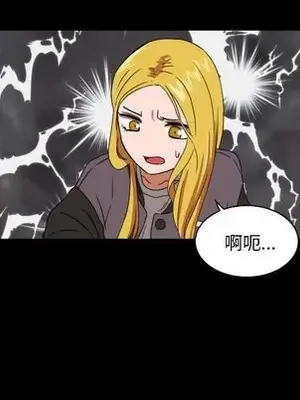 我的棉花糖 1-45話[完結]_034028