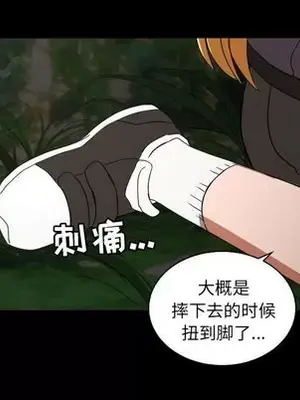 我的棉花糖 1-45話[完結]_034029