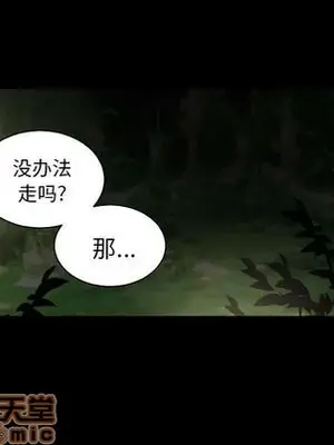 我的棉花糖 1-45話[完結]_034030