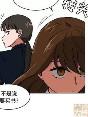 我的棉花糖 1-45話[完結]_009060