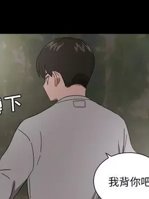 我的棉花糖 1-45話[完結]_034031