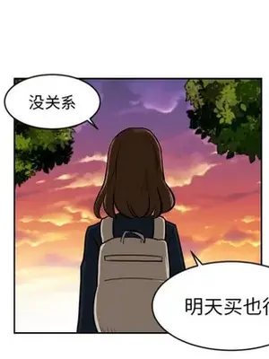 我的棉花糖 1-45話[完結]_009061