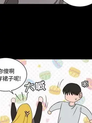 我的棉花糖 1-45話[完結]_034032