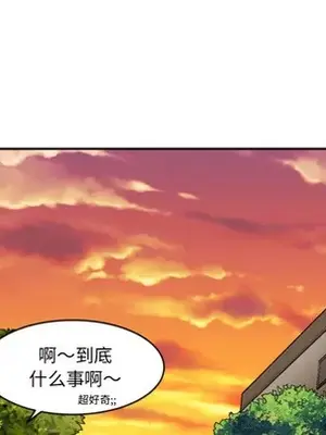 我的棉花糖 1-45話[完結]_009062