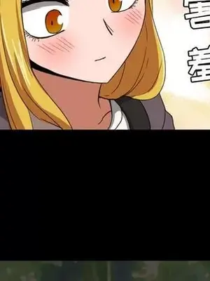 我的棉花糖 1-45話[完結]_034036