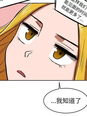 我的棉花糖 1-45話[完結]_009068