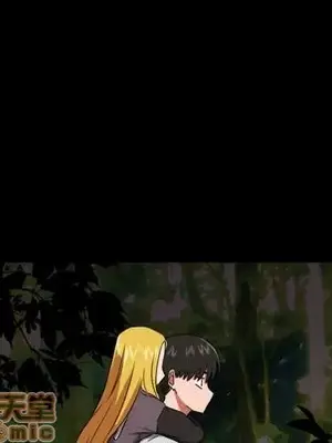 我的棉花糖 1-45話[完結]_034040