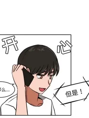 我的棉花糖 1-45話[完結]_009069