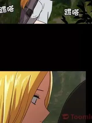 我的棉花糖 1-45話[完結]_034041