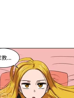 我的棉花糖 1-45話[完結]_009070