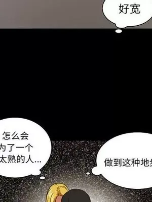我的棉花糖 1-45話[完結]_034043