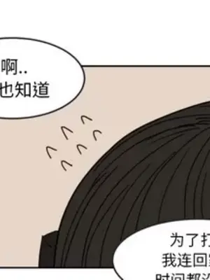 我的棉花糖 1-45話[完結]_010001