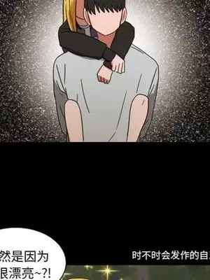 我的棉花糖 1-45話[完結]_034044