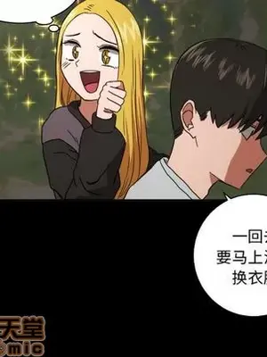 我的棉花糖 1-45話[完結]_034045