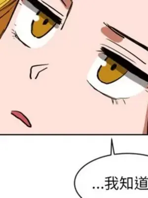 我的棉花糖 1-45話[完結]_010003