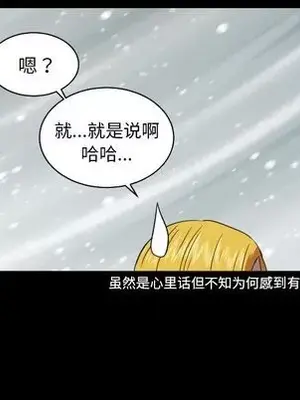 我的棉花糖 1-45話[完結]_034046