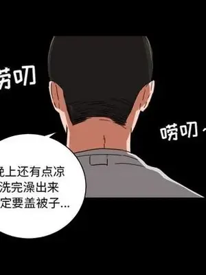 我的棉花糖 1-45話[完結]_034047