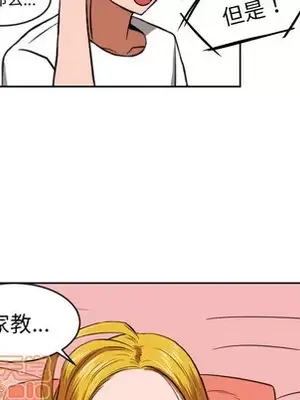 我的棉花糖 1-45話[完結]_010005