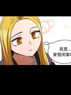 我的棉花糖 1-45話[完結]_034048