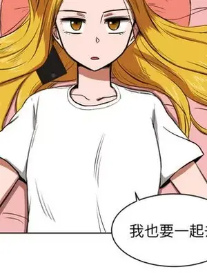 我的棉花糖 1-45話[完結]_010006