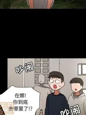 我的棉花糖 1-45話[完結]_034050