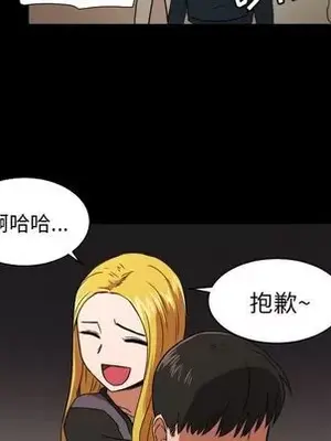 我的棉花糖 1-45話[完結]_034051