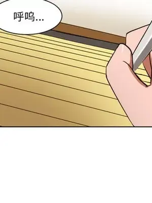 我的棉花糖 1-45話[完結]_010011