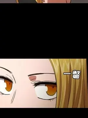 我的棉花糖 1-45話[完結]_034052